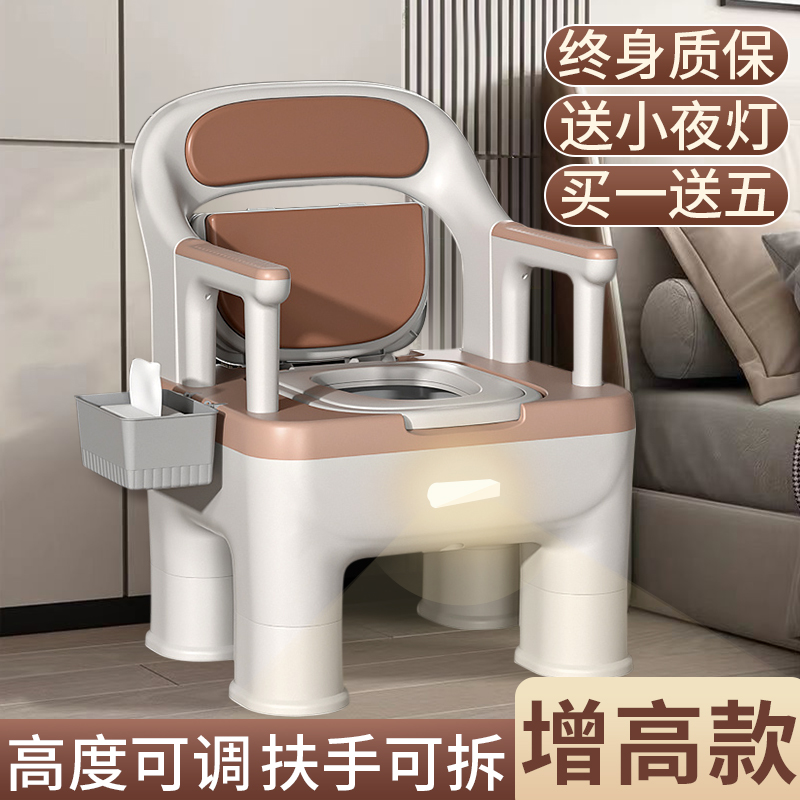 老人坐便器可移动马桶老年人坐便椅家用座便器便携式孕妇成人室内