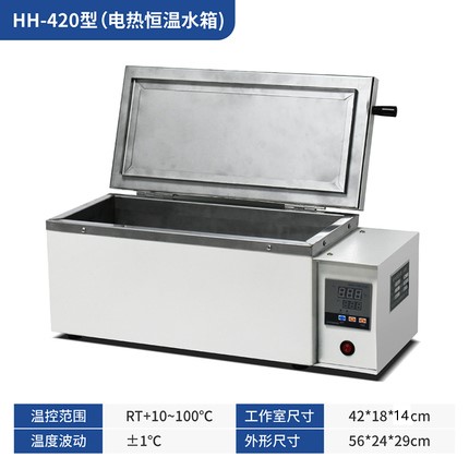 急速发货HHW-420HHW-600数显电热恒温水槽恒温三用水箱水浴锅煮沸