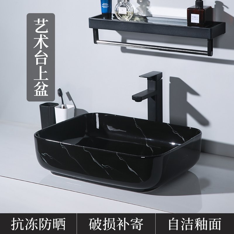 欧式台上盆c方形陶瓷洗手盆黑色卫生间洗脸盆单盆简约超薄家用面