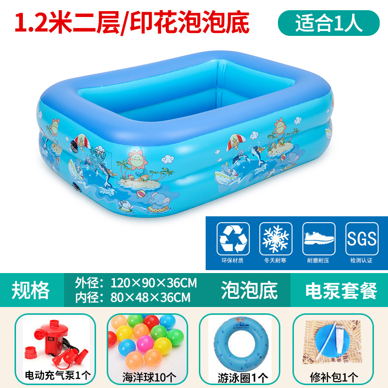 充气游泳池家用儿童浴缸婴儿宝宝洗澡桶加K厚超大型号室外方形水