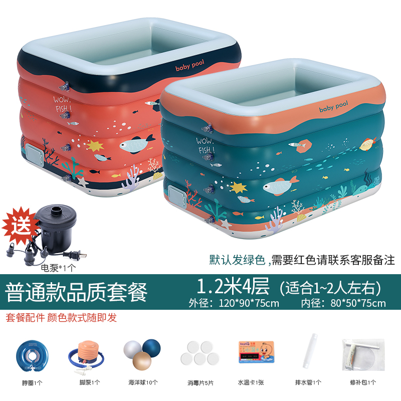 自动充气婴儿宝宝游泳p池家用折叠加厚儿童游泳桶充气泳池浴缸浴