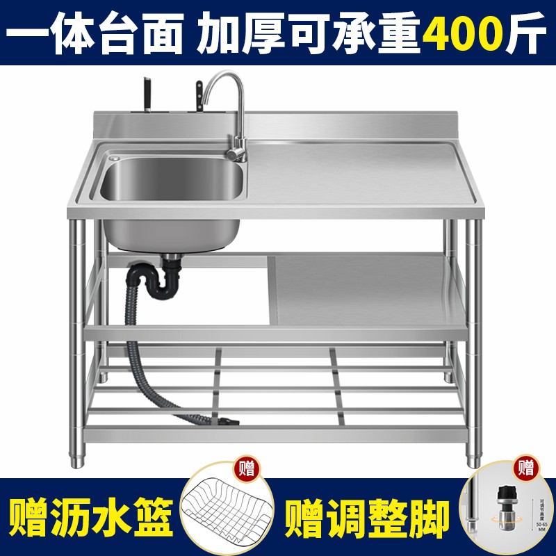 厂家不锈钢水槽单槽洗菜盆带支架厨房台面一体洗碗池单盆简易水池