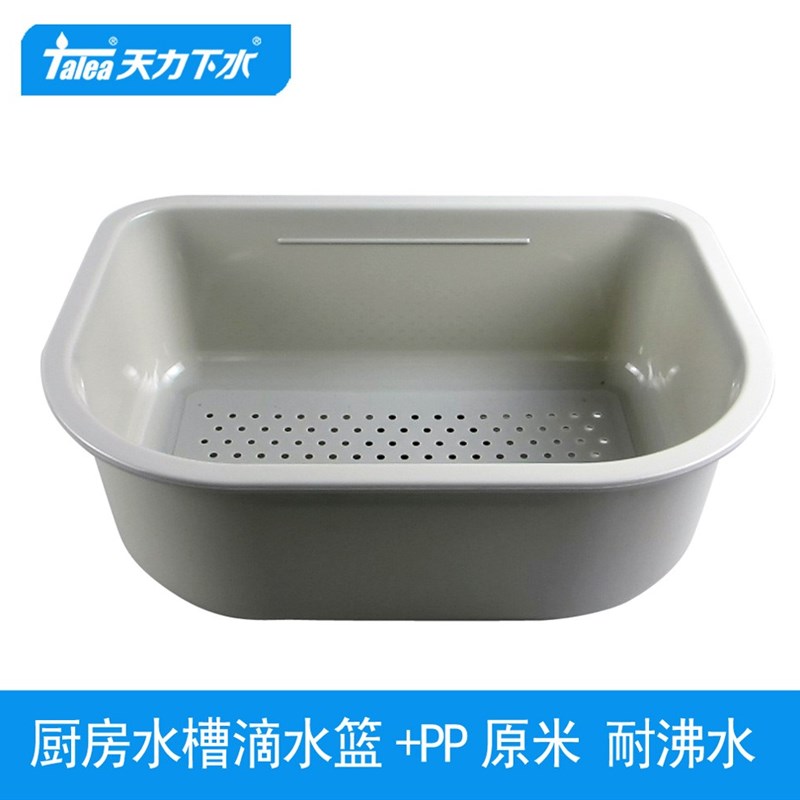 速发厨房水槽配件欧派沥水架滴水碗碟架挂式洗菜篮加厚塑料沥水篮