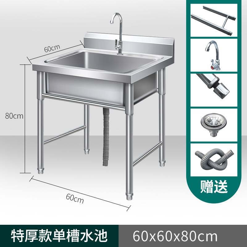 304水槽商用不锈钢洗菜盆洗手盆单槽洗碗池双槽厨房饭店家用支架