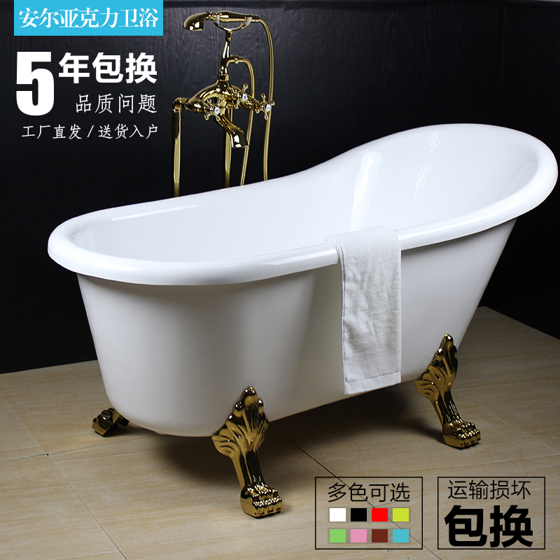 家用成人浴缸小户型卫生间独立式迷你欧式亚克K力贵妃缸1.2-1.7米