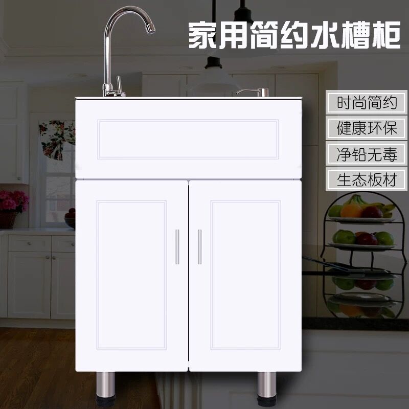 新品不锈钢厨房水槽柜一体成型洗菜盆带支架储物柜家用单双水槽洗