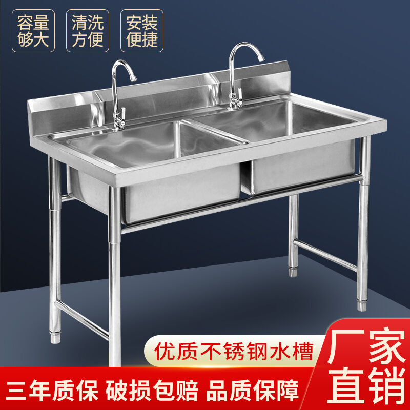极速洗菜盆双水槽厨房不锈钢水槽洗碗池水池商用单水槽洗碗槽洗手