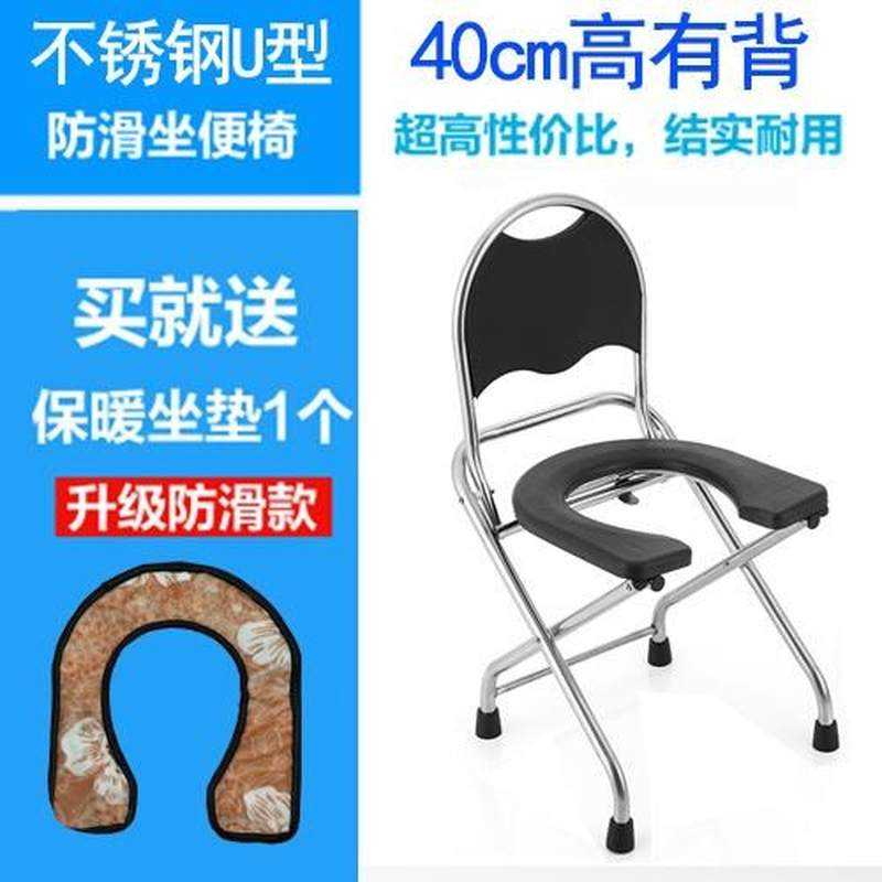 新品坐便椅老人可折叠孕妇坐便器家用蹲坑改厕成人座便器简易便携