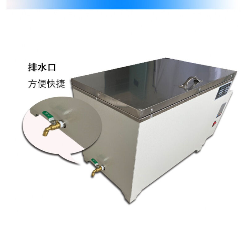 速发型恒温水浴水槽电热数显实验室水浴锅加热水箱470*330*320(20