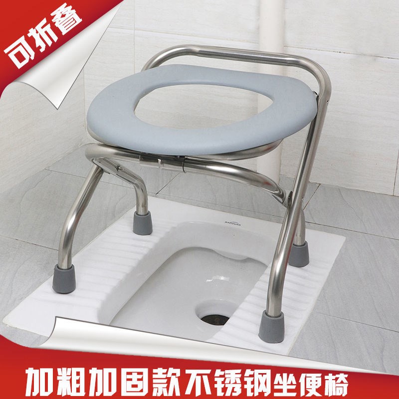 推荐上厕所辅助凳坐便老人孕妇坐便器折叠椅家用不锈钢座便器如厕