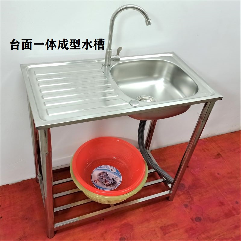 厨房不锈钢加厚洗菜盆单水槽带支架台面一体式洗碗槽阳台洗手池家