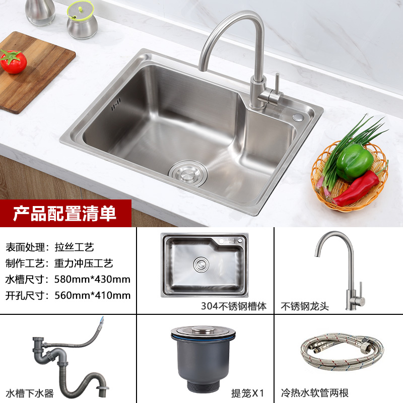 莱尔诗丹 304不锈钢厨房单水槽双水槽水槽套装厨房T洗菜池水龙头