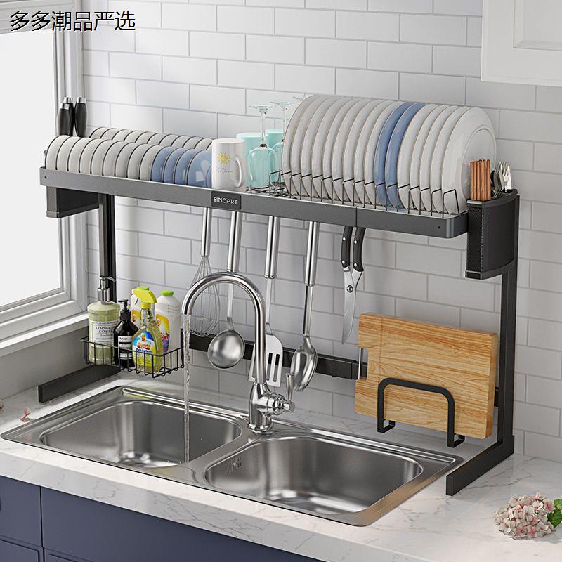 推荐特厚太空铝厨房水槽置物架碗架水池上方沥水可伸缩碗碟筷收纳