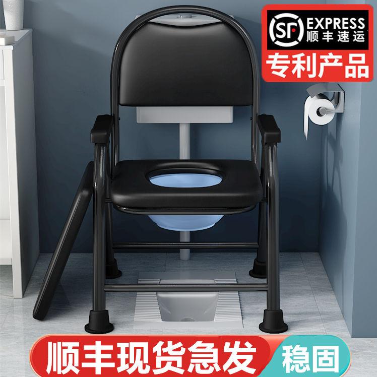 坐着上厕所的凳子坐便椅老人坐便器大便卫生间家用移动马桶便携式