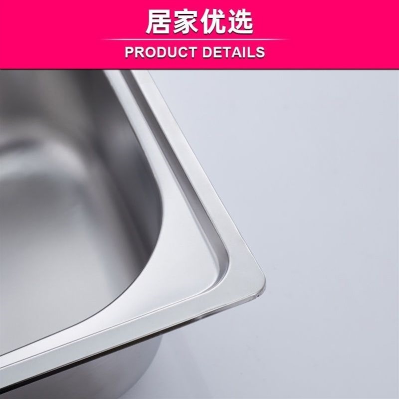 速发水槽家用洗菜号盆大小304池水单水槽池盆洗手厨房不锈钢洗碗