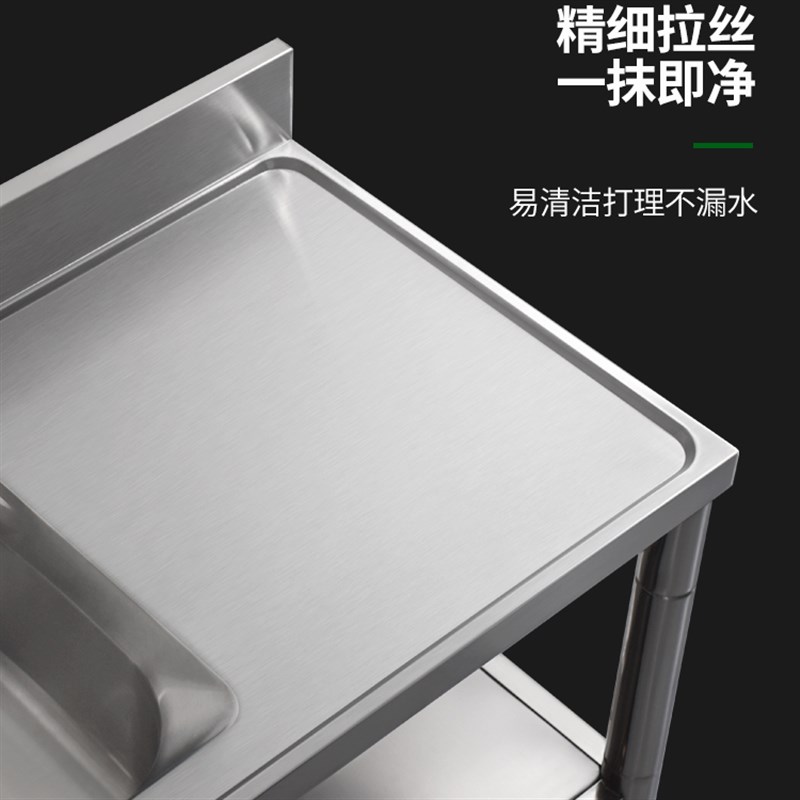 极速SUS304不锈钢水槽带支架平台洗碗池洗碗槽厨房加厚洗菜盆单槽