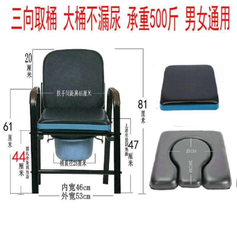 推荐坐便椅加厚型防滑老年人坐便器不折叠农村结实加厚型80以上农