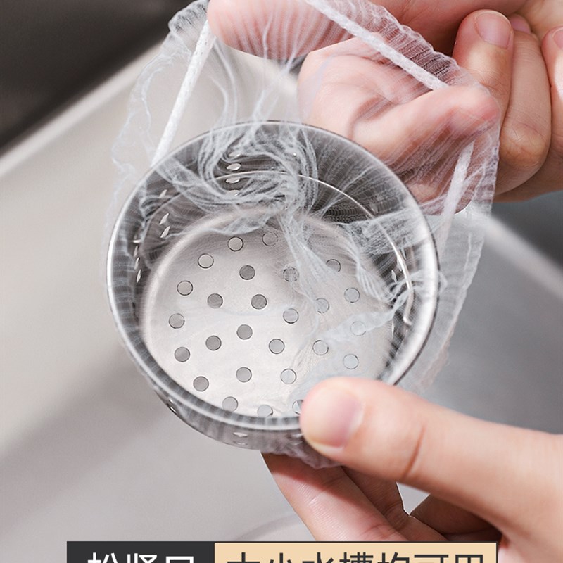 厨房水槽一次性碗滤网下水管道洗菜盆剩菜洗过池清洁垃圾地网漏罩