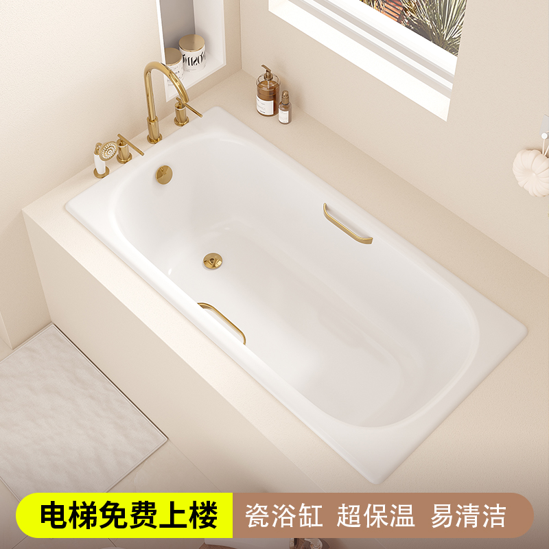 家用小户型铸铁豪华嵌入式迷你深泡浴缸2023新款成人老式陶瓷浴盆