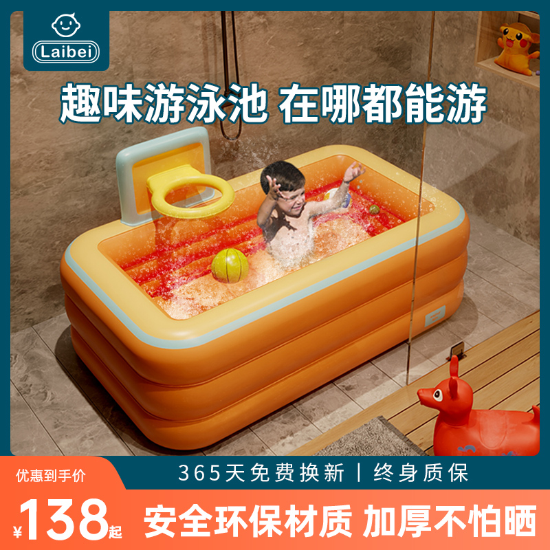 宝宝游泳池家用新生婴儿童可折叠浴缸小孩洗澡桶家庭室内充气水池