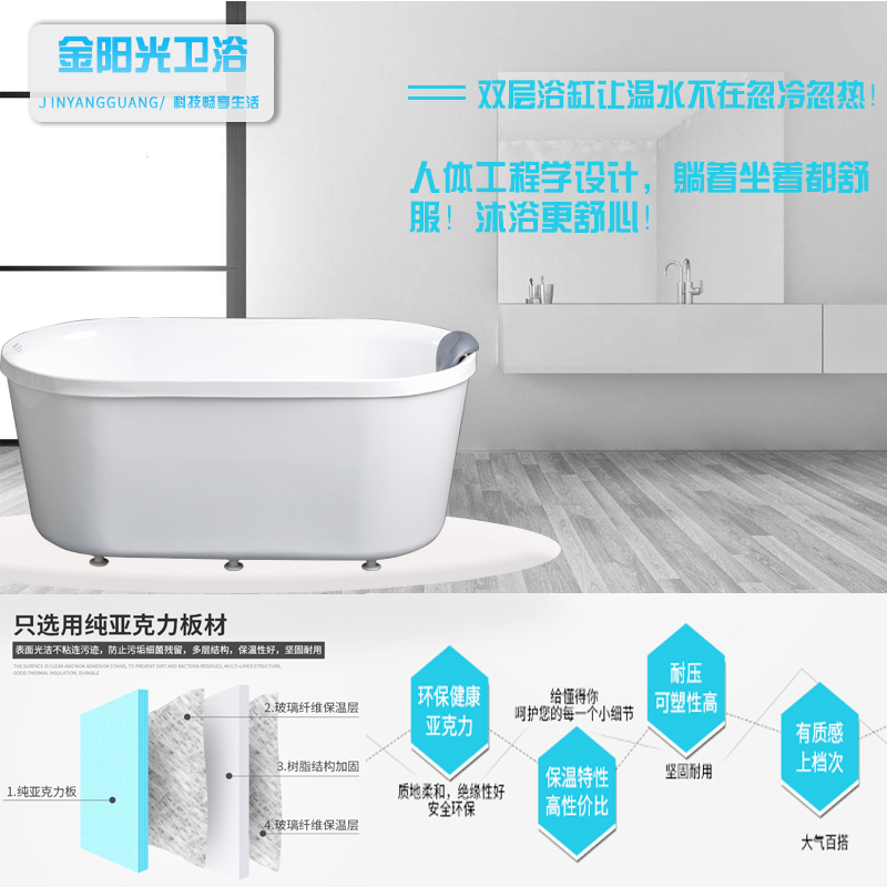 新品免安装浴缸家用小户型老人可移动独立水疗亚克力民宿成人浴盆