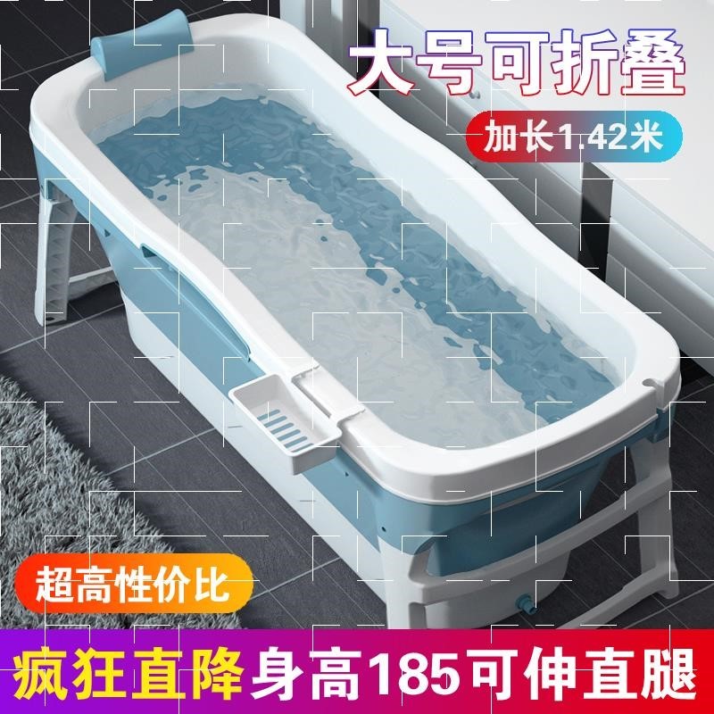 新品家庭浴池浴桶双人情侣超大折叠浴缸大尺寸泡澡桶大人免安装泡