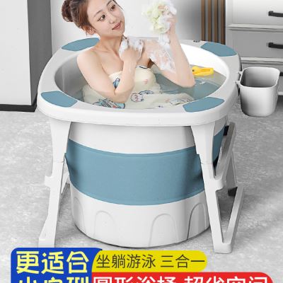 速发家用泡澡桶大人折叠浴缸成人沐浴桶儿童洗澡桶宝宝全身圆形洗