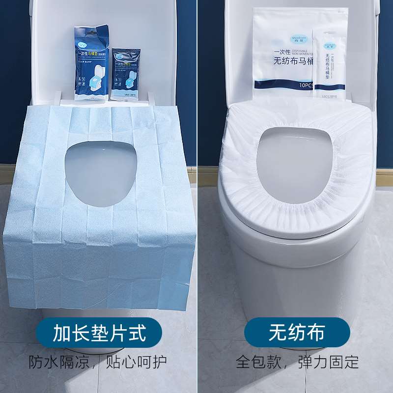 一次性马桶垫产妇孕妇月子外出旅行旅游便携厕所坐便器坐垫纸便套