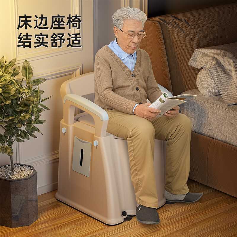 移老马桶动人室内便携式家加x成人卧室坐便椅用高老年人孕妇坐便