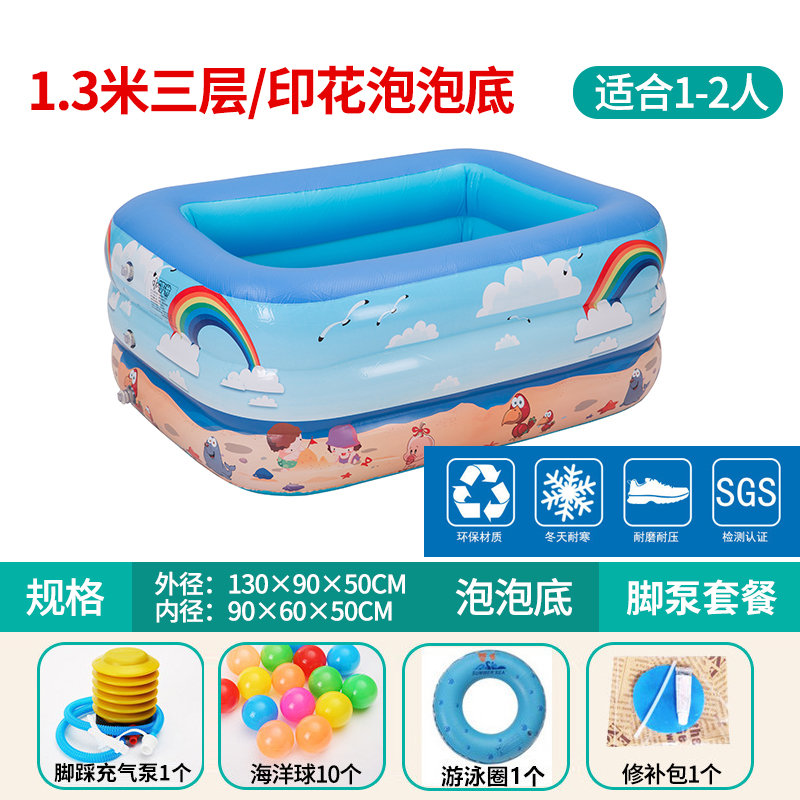 。充气游泳池家用儿童浴缸婴儿宝宝洗澡桶加厚超大型X号室外方形