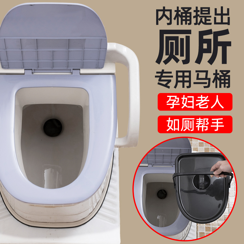 可移动马桶老人坐便器家用老年防臭室内可携式孕R妇尿桶成人坐便