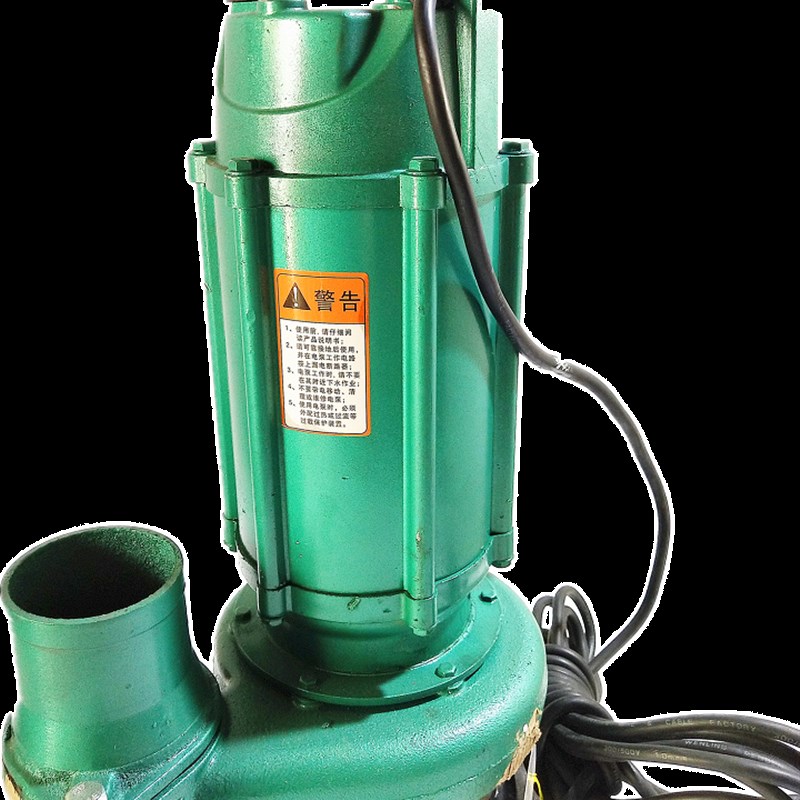 上海蓝鲸水泵 潜水泵 高压泵 油浸泵 清水泵 750w 1寸口径25mm