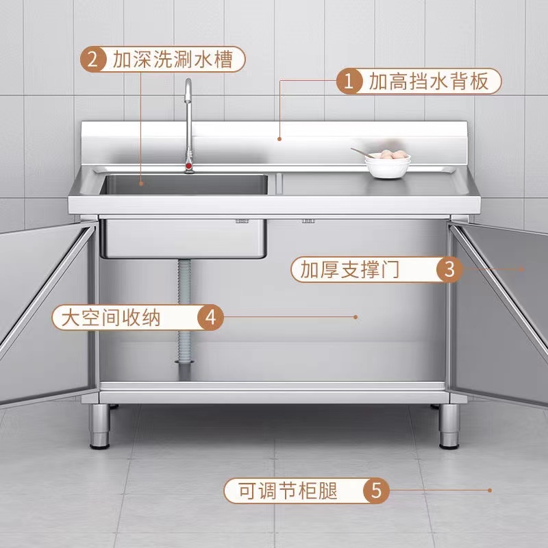 极速304厨房不锈钢一体式水槽柜水池橱柜带支架平台双槽简易台盆