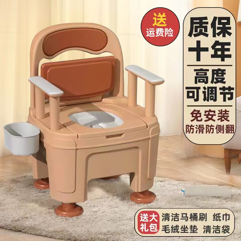 老年人可移动马桶p坐便器大便孕妇可携式大便椅家用