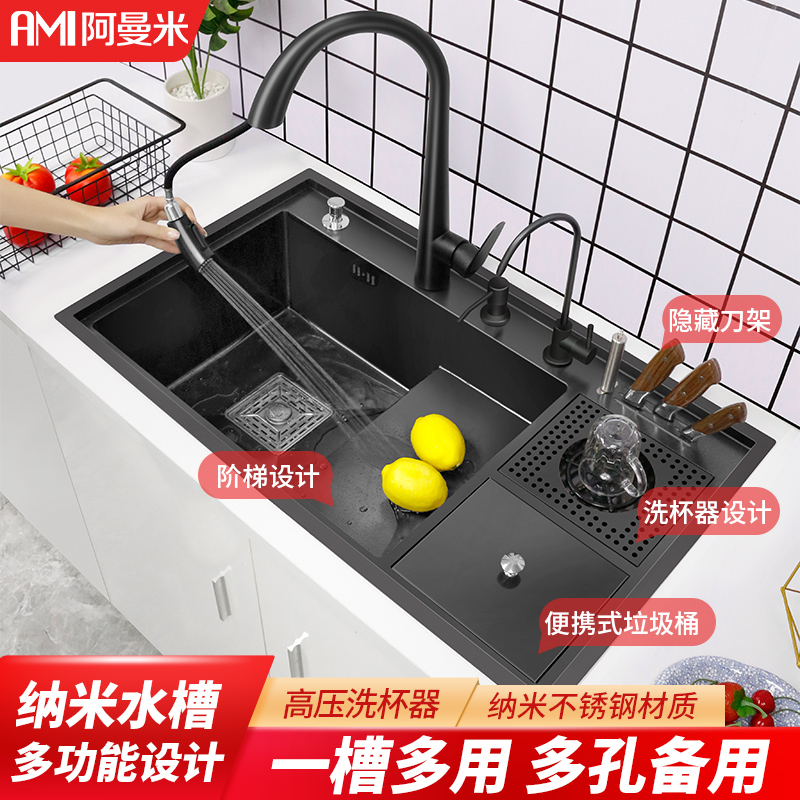 现货速发纳米304不锈钢水槽阶梯式洗杯器大单槽厨房洗菜盆多功能
