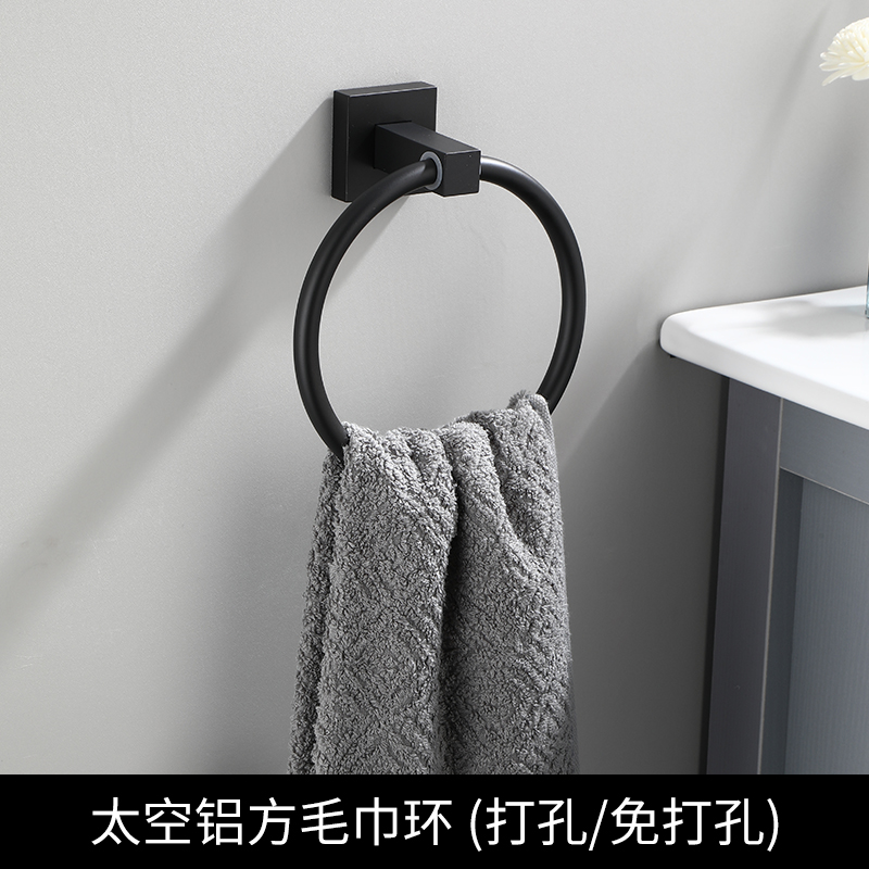 黑色正方卫生间毛巾环 r欧式浴室太空铝圆形毛巾挂环浴巾架免打孔