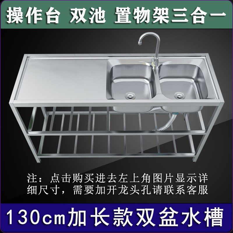 厨房加厚不锈钢洗菜盆小单槽带支架洗涤槽洗碗池水槽一体柜带架子