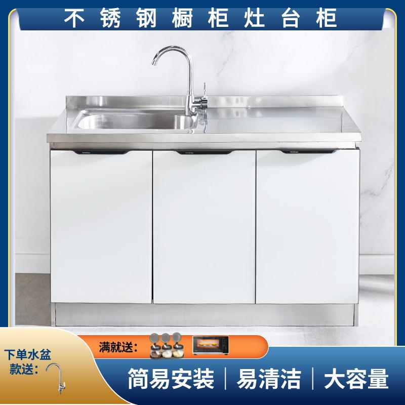 不锈钢水槽带支架洗碗盆双水槽洗手盆台面一体柜洗菜盆单水槽厨房