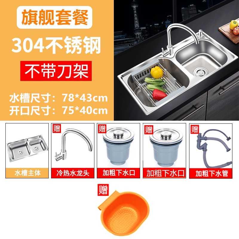 钢厨房水槽双槽水池一体加厚手工洗碗池家用O单洗菜盆套餐 304