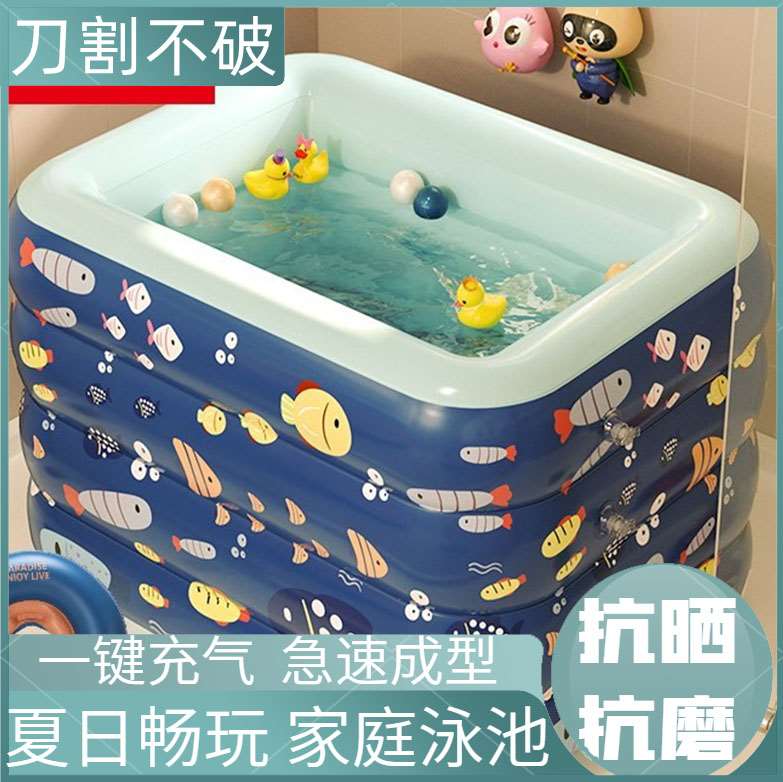 新品家用宝宝游泳桶婴儿游泳池家庭折叠浴盆小孩新生儿童充气浴缸