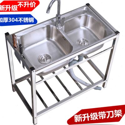 推荐简易不锈钢水槽双水槽带支架落地洗碗盆免打孔可移动洗手单水