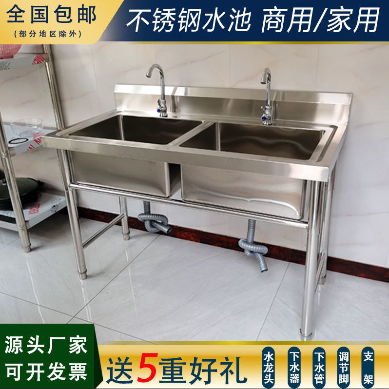 极速商用不锈钢水槽水池双槽三池洗菜盆洗碗消毒池厨房家用带支架