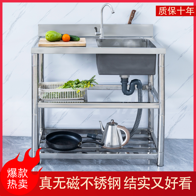 推荐厨房不锈钢水槽单槽台面一体式带支架工作台洗菜盆洗碗池家用