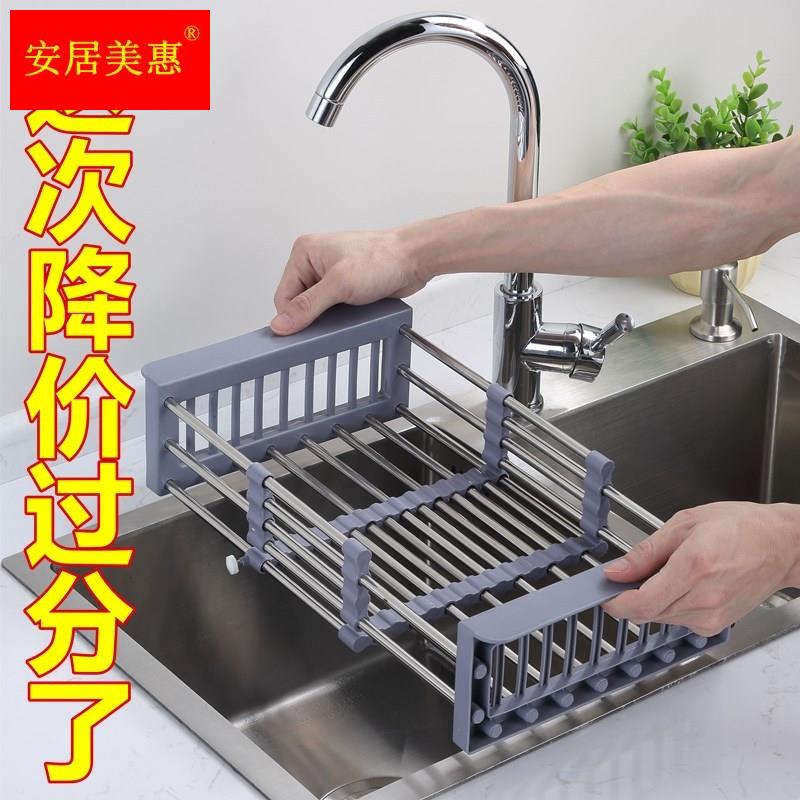 新品厨房水槽方型置物架洗碗沥水篮吸盘式洗菜盆过滤水池抹布收纳