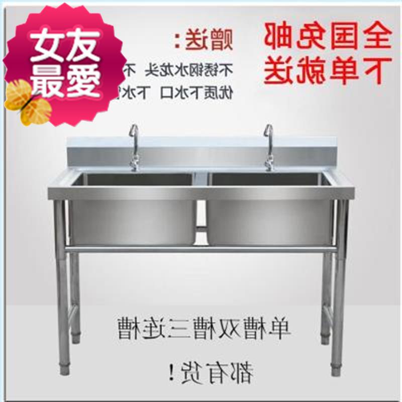 极速606080厨房商用不锈钢套餐单槽双槽三槽水槽4洗菜盆大水池洗