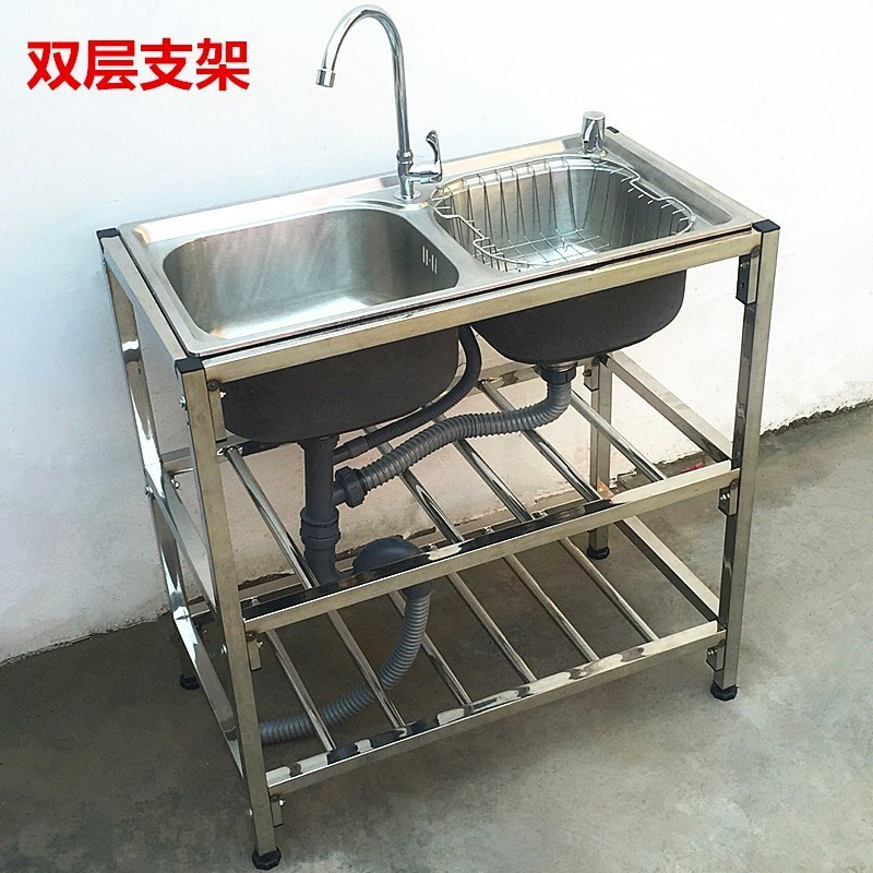 速发时尚的水槽带支架商用双槽厨房水池橱柜不锈钢洗菜盆洗碗盆淘