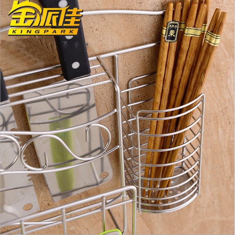 速发厨房置物架壁挂厨卫用品筷子勺子刀架挂钩厨具挂架五金挂件多