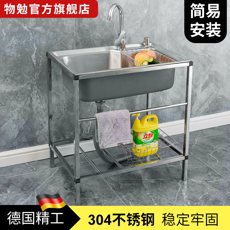 厨房洗菜盆304不锈钢水槽套装家用大单水槽洗碗槽简易Z洗手盆水池