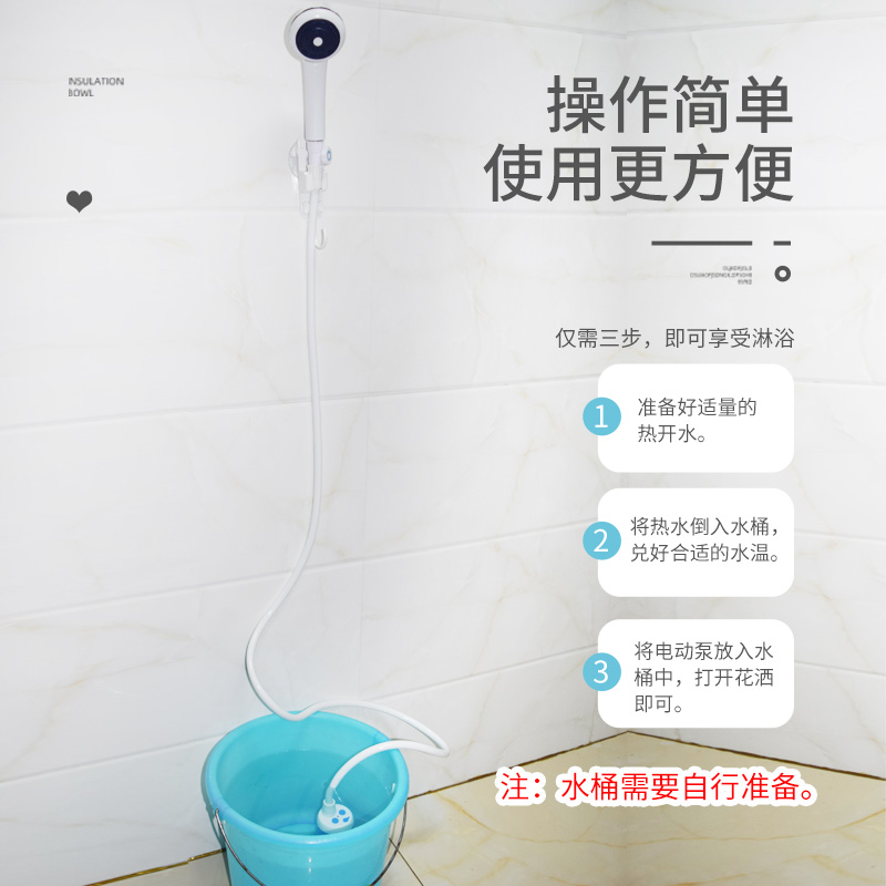 大学生洗澡d神器宿舍寝室农村家用自吸简易便携式淋浴器电动花洒
