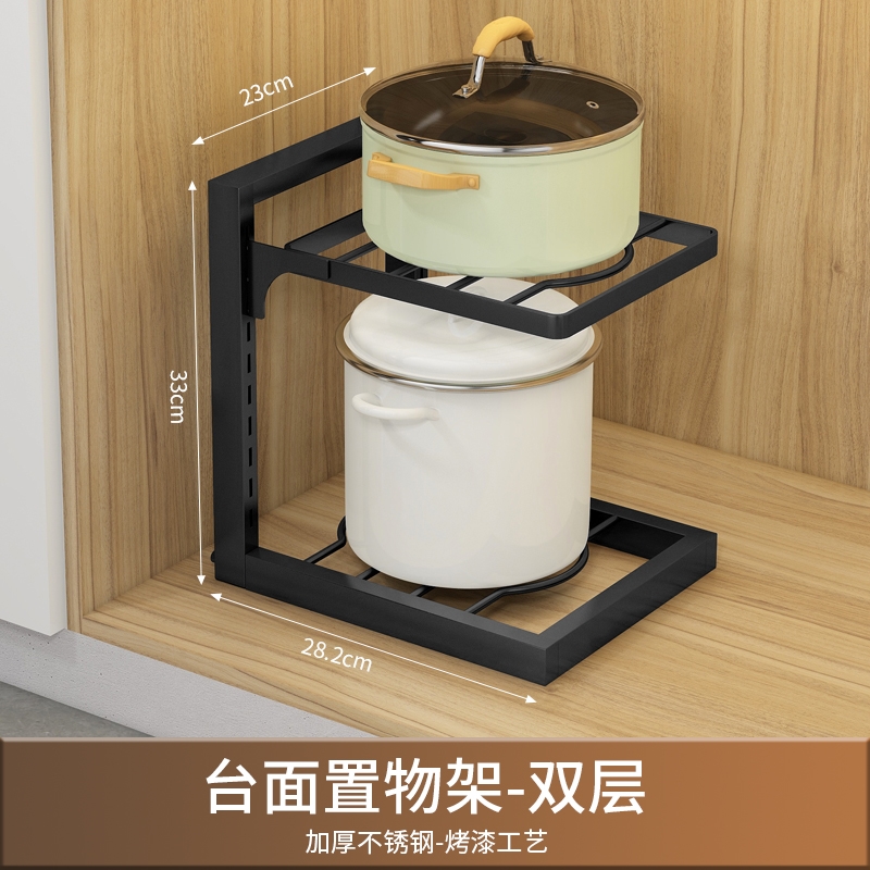 厨房置物架锅架不锈钢家用多层放锅具收纳层架下水槽整体橱柜.内